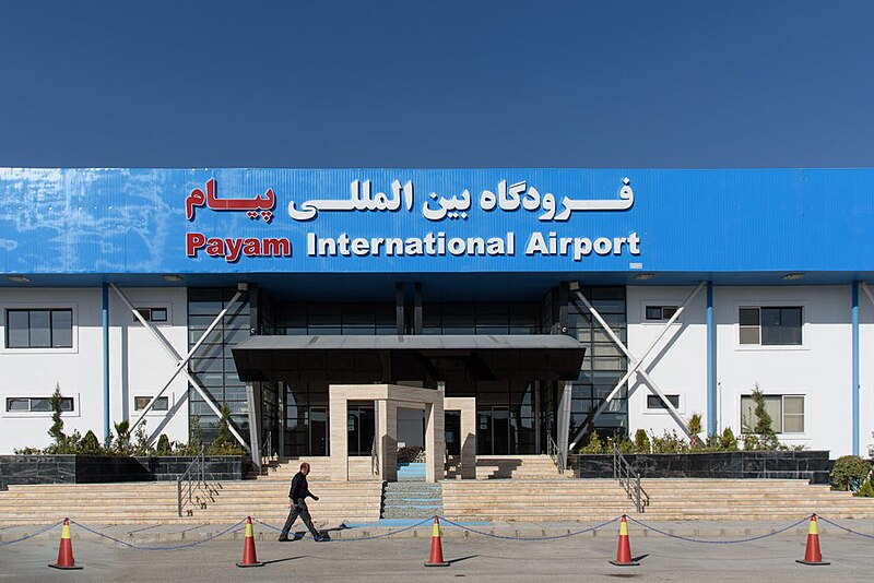 File:Payam Airport 13.jpg