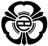 Official seal of Shikama