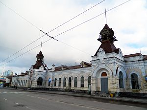 Здание железнодорожного вокзала станции Пермь I  памятник архитектуры (местного значения) Объект культурного наследия: № 5900089000