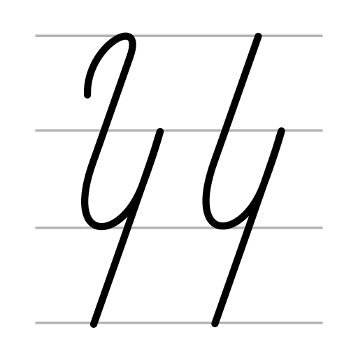 File:Կ handwritten.svg