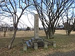 Ōmi Kokuchō ruins