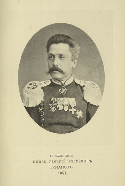 Файл:Colonel Prince Tumanov.jpg