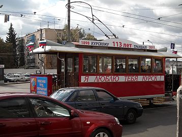 Репликар бельгийского трамвая 1898 года на улицах г. Курска.