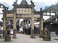 An old town, Qin An at the foot of Mount Qingcheng