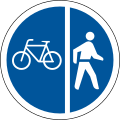 Bike & pedestrian only