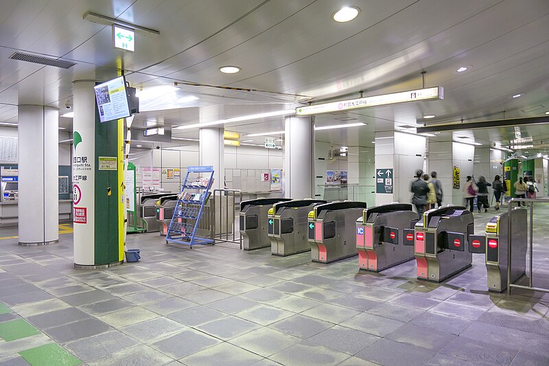 File:Toei Shinjuku-Nishiguchi-STA Gate.jpg