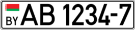 Currently issued Belarus plate for trucks and buses