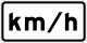A kilometers per hour tab added to the bottom of some Canadian speed limit signs.