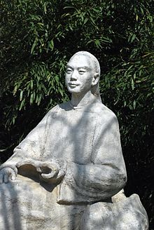 Cao Xueqin.JPG