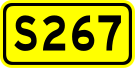 File:Shoudou 267(China).svg