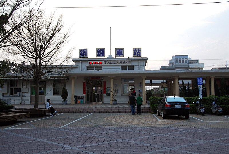 File:TRA Tongluo Station 20080404.jpg