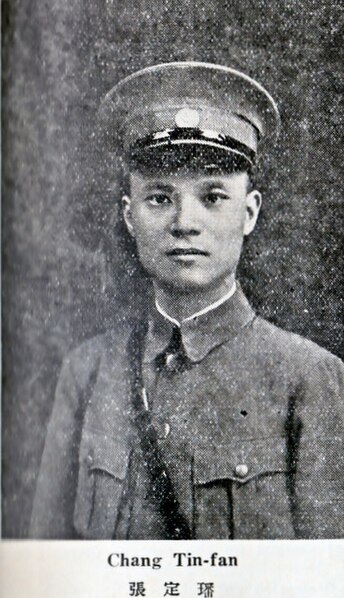 File:Zhang Dingfan2.jpg