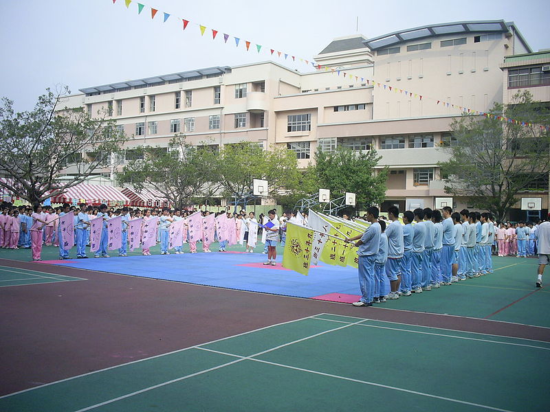 File:臺北市立長安國民中學校慶.jpg