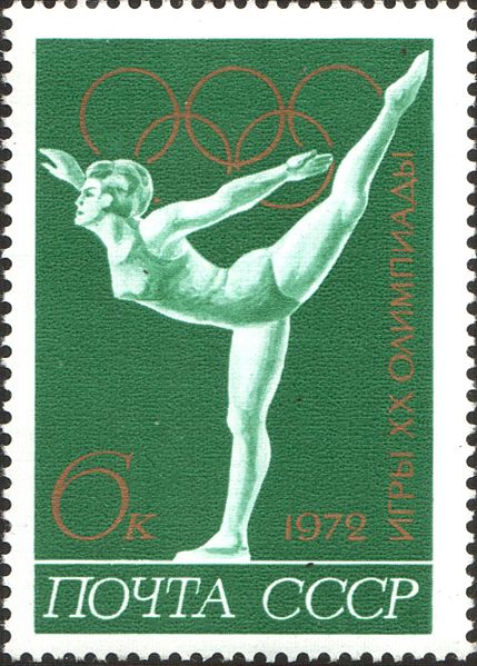 Файл:1972 CPA 4137.jpg