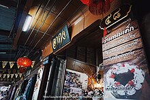 A-Gong Steak Restaurant.jpg