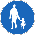 2.61 Pedestrian path