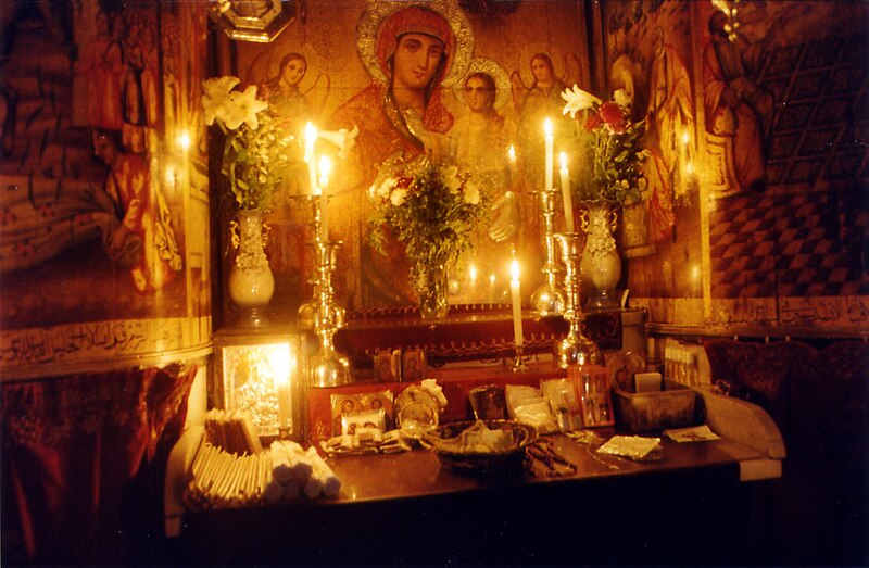 File:CopticAltar.jpg