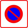 370.1 No parking zone