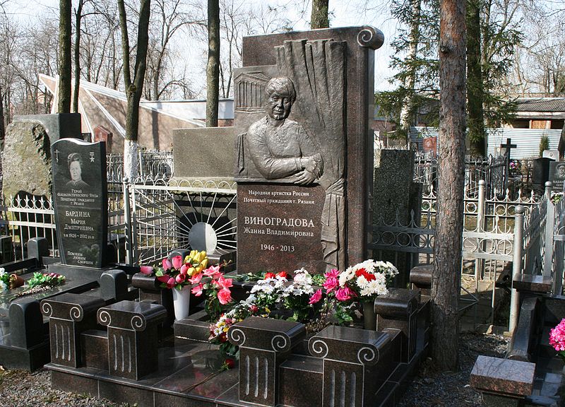 Файл:Grave Vinogradova. Ryazan.jpg