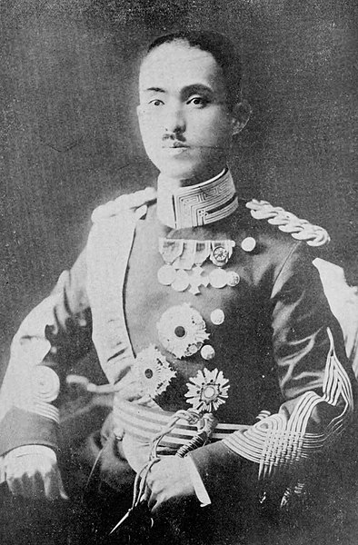 Файл:HIH Prince Asaka Yasuhiko.jpg