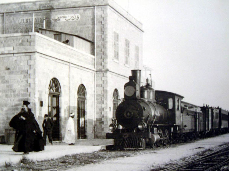 File:Jerusalem station 1890s.jpg