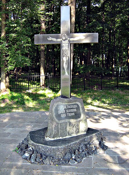 Файл:Kharkiv. Polsky memorial.jpg