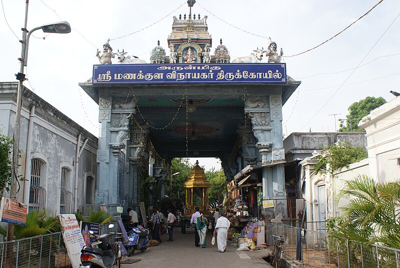 File:Pondicherry Manakula Vinayagar Temple.JPG