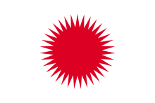 Flag of Donyi-Polo.svg