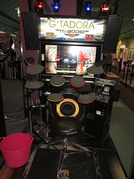 File:GITADORA Tri-Boost DrumMania arcade.jpg