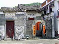 社山村陈氏宗祠