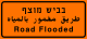 Flooded road