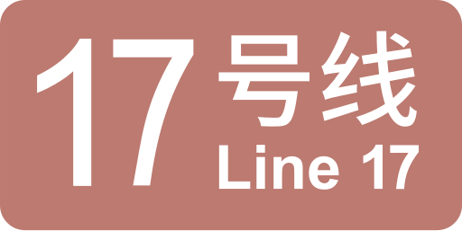 File:SHM Line 17 icon.svg