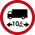 Maximum vehicle length