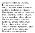 Миниатюра для версии от 09:44, 8 декабря 2009