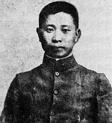 A black and white portrait photo of a teenage Zhang wearing a jacket