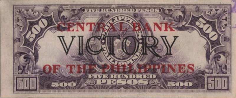 File:500-peso VICTORY-CBP banknote reverse.png