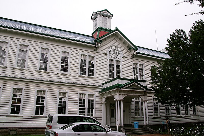 File:Hokkaido-Univ-Furukawa-Hall-01.jpg