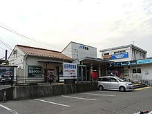 Kabe Station building 2.jpg