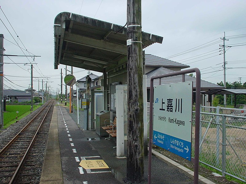 File:Kamikagawastation.jpg