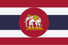 Naval Ensign of Thailand.svg