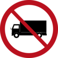 No trucks