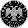 Миниатюра для версии от 09:51, 11 мая 2011