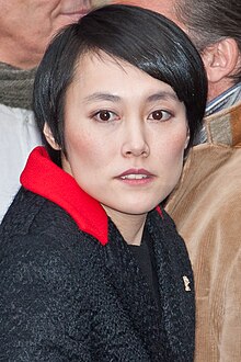 Rinko Kikuchi Berlin 2015.jpg