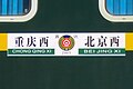 2023年10月20日 (五) 14:08版本的缩略图