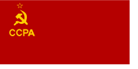 Flag of the Socialist Soviet Republic of Abkhazia (SSR Abkhazia) in 1925.