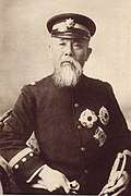 Prince Itō Hirobumi