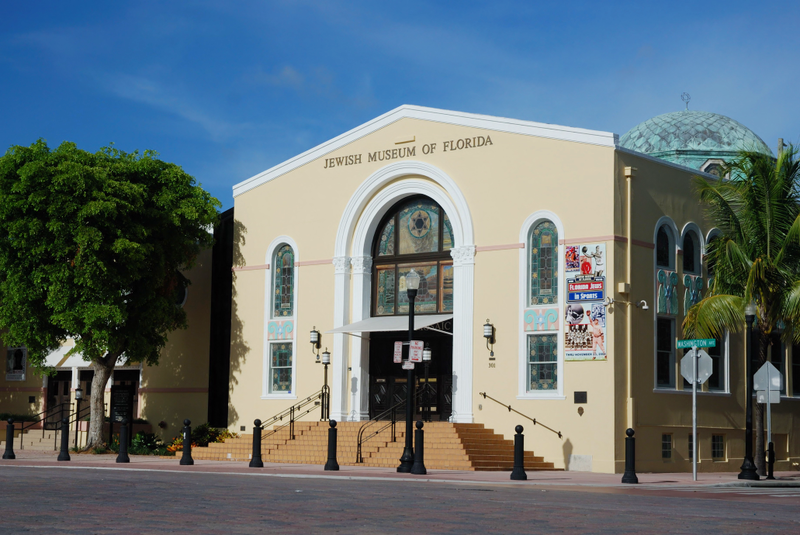 File:JewishMuseumMiamiBeach.png