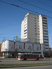 Trolleybus in Cheboksary, Russia.jpg