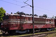 The first WAM-1 20202 “Jagjivan Ram”