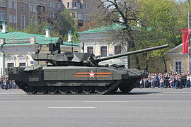 Танк Т-14